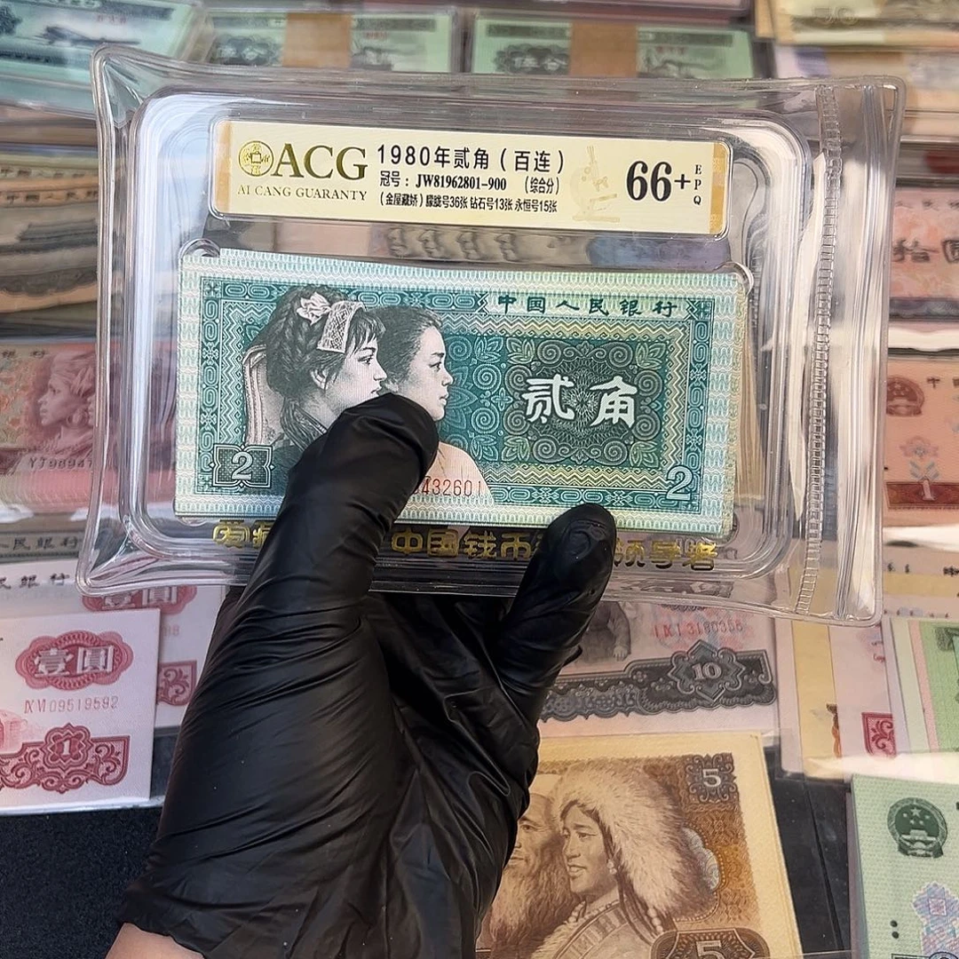 8002一刀全新品相