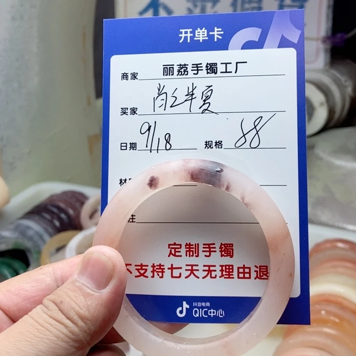 未镶嵌手镯石英质玉肖****?