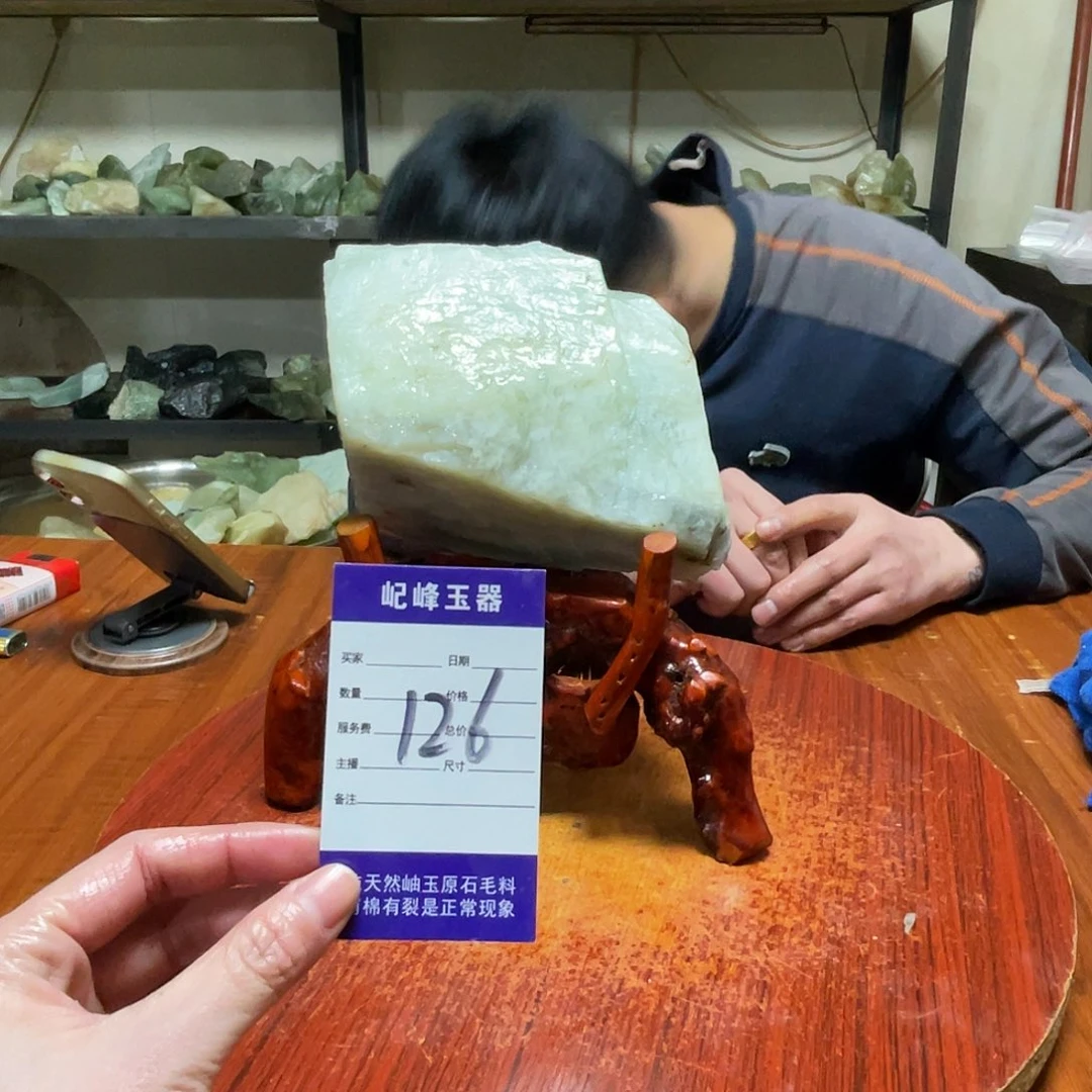 蛇纹石玉未镶嵌原石126