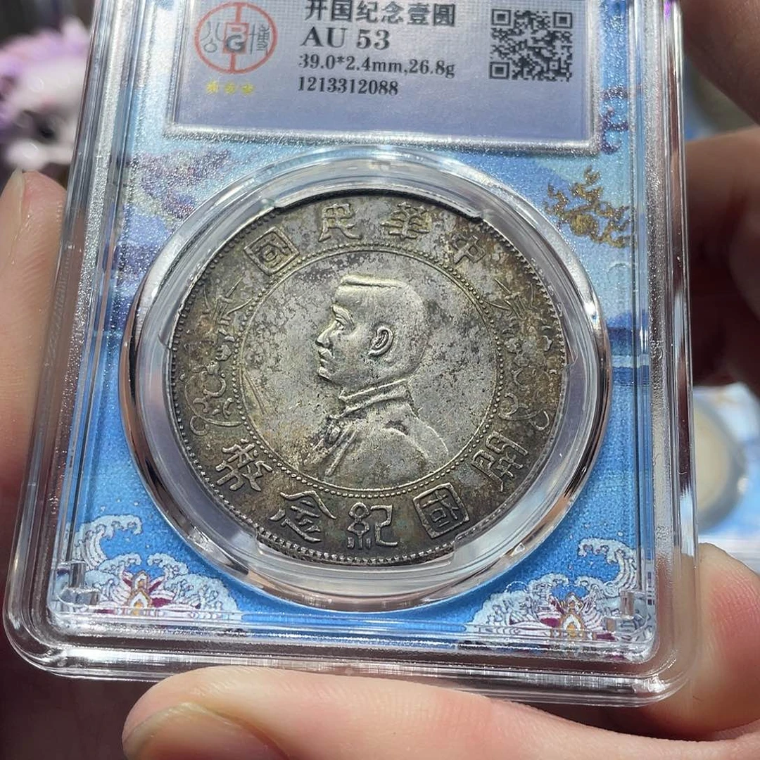 银原汁原味老彩小头2088