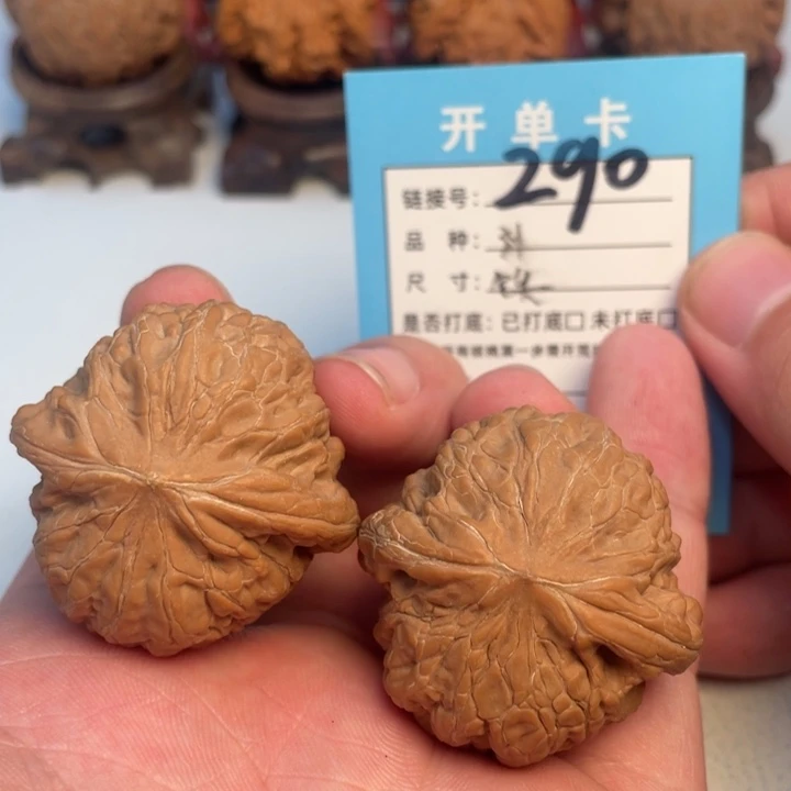 吊坠文玩核桃核桃