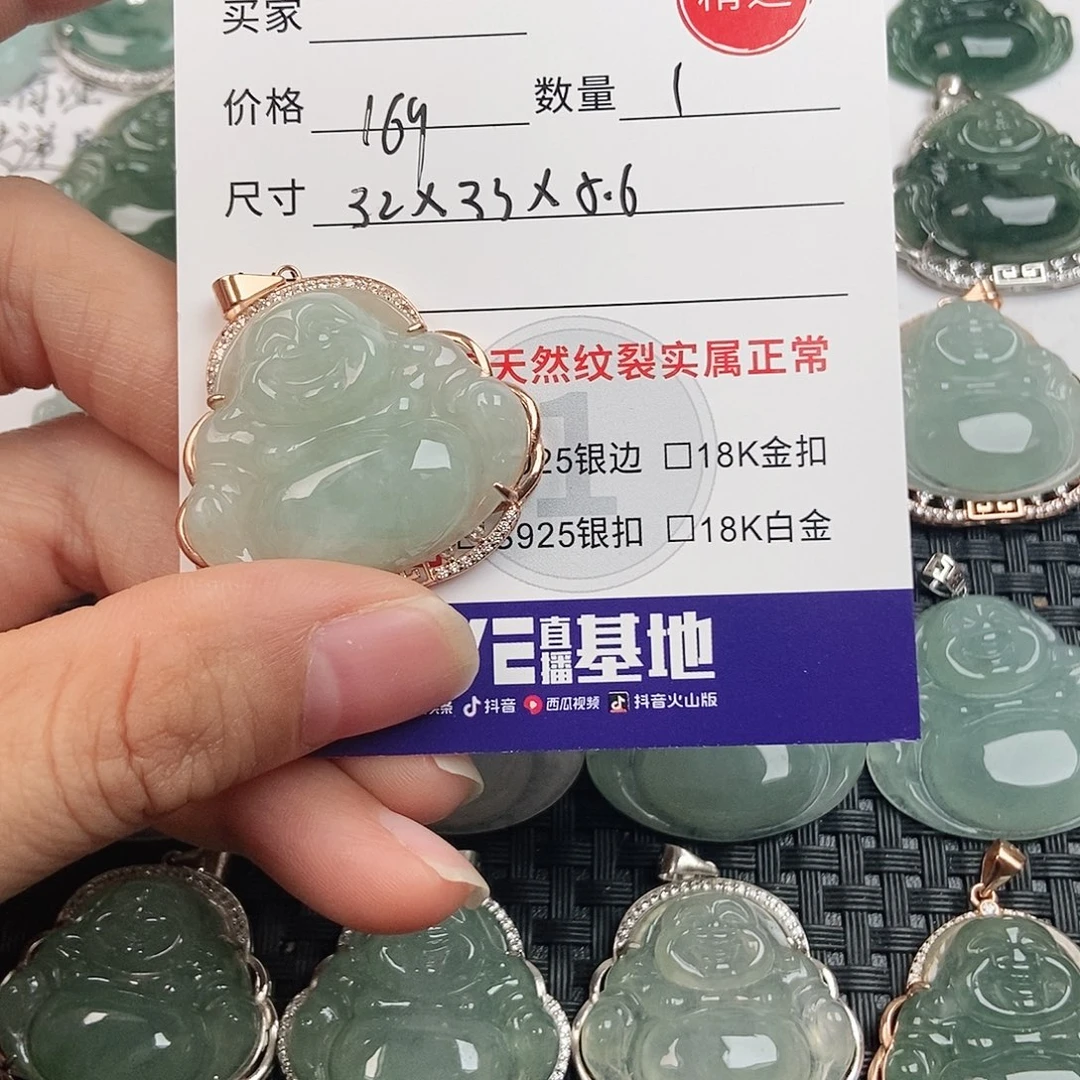 翡翠银S925镶嵌颈饰