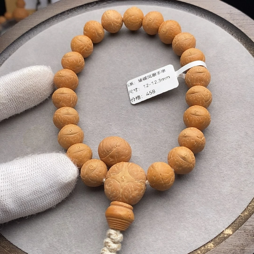 暗***然手串凤眼菩提TN01-9091凤眼菩提手串碟桩12mm