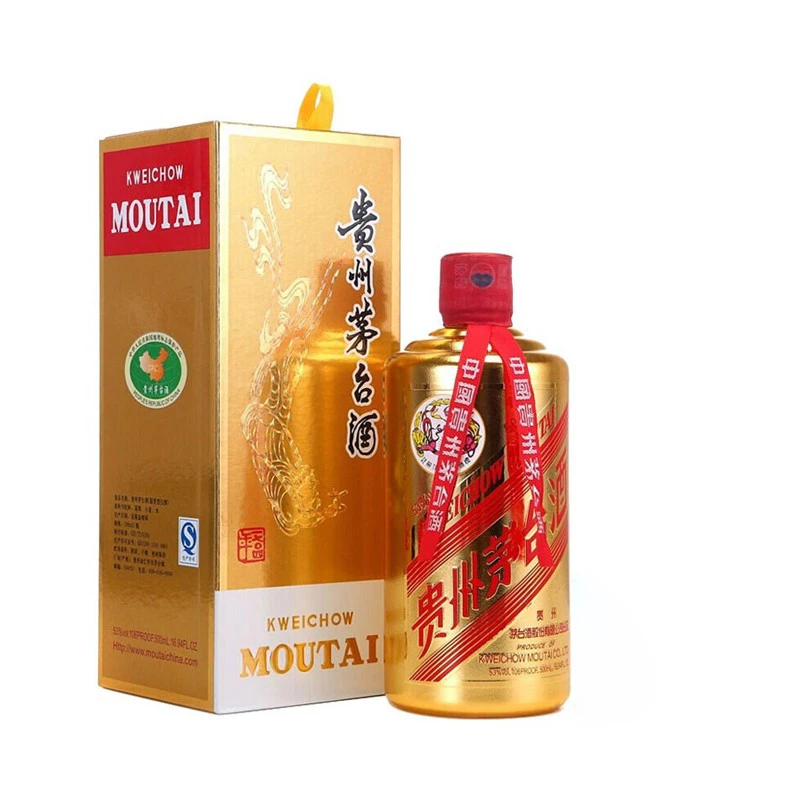 KWEICHOW MOUTAI/贵州茅台飞天土豪金金色茅台酱香型53度500ml