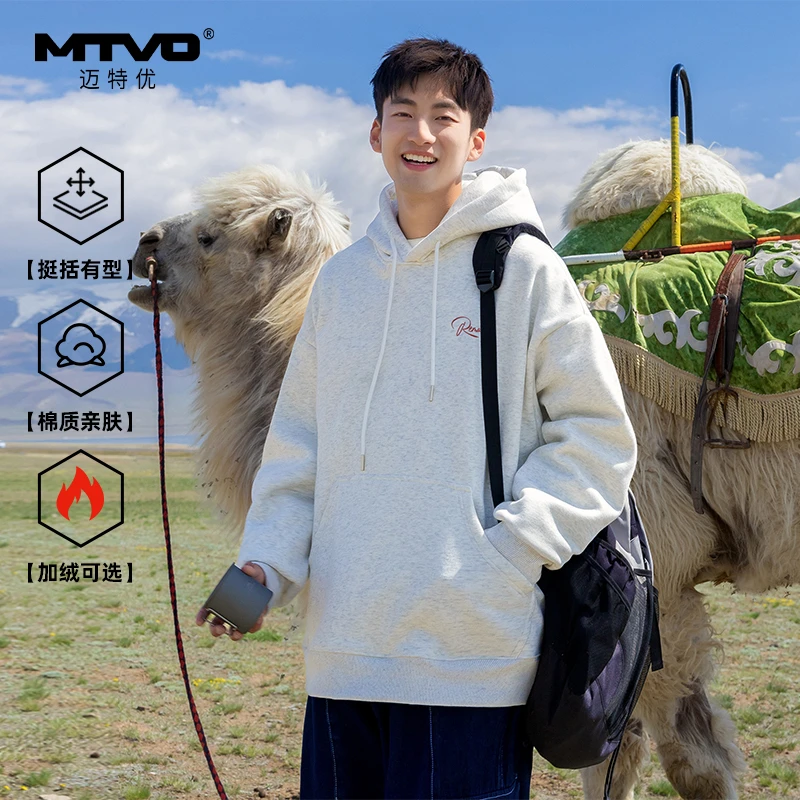 MTVO迈特优加绒可选印花上衣新款连帽卫衣美式套头学生长袖 32422