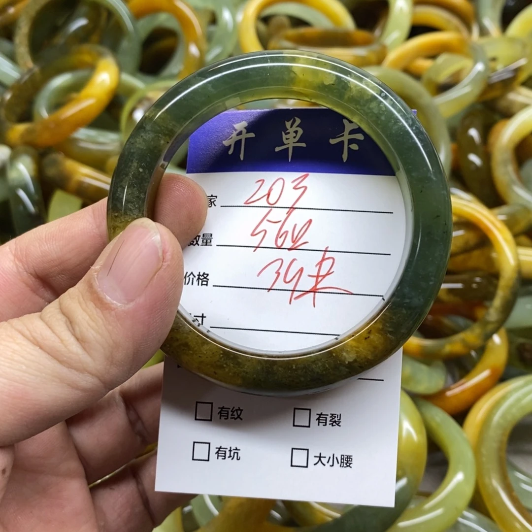 蛇纹石玉未镶嵌手镯