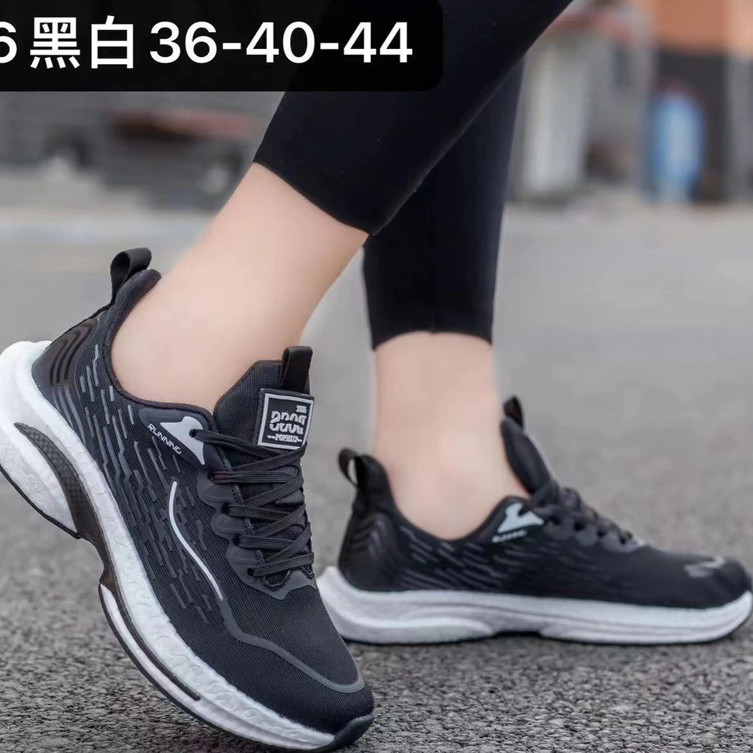 春季新款时尚百搭潮流情侣休闲鞋A906/B906