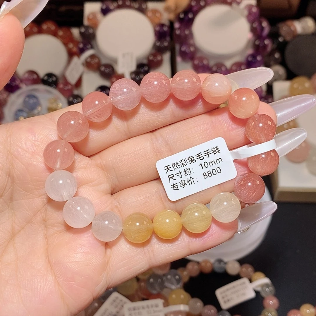 水晶手链未镶嵌彩兔毛