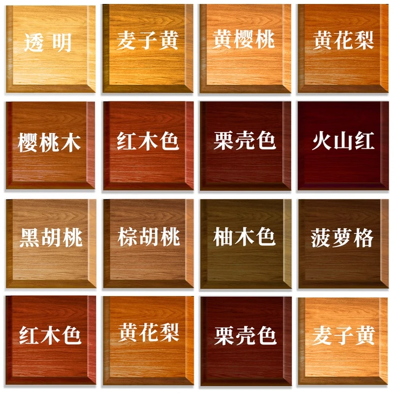 户外防腐木专用木蜡油实木透明色清漆木器漆桐油胡桃木头防水油漆