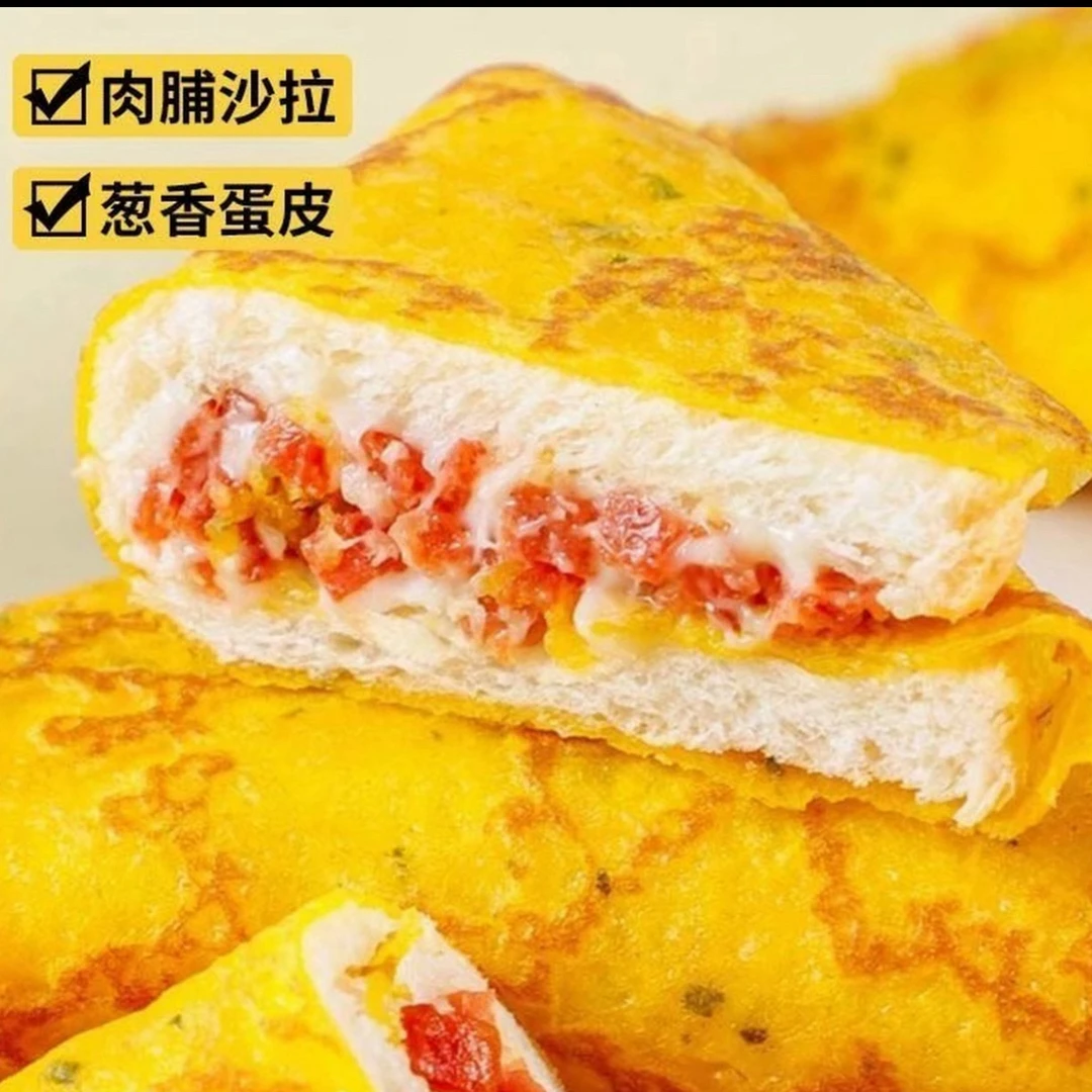 【御心】小葱三角包