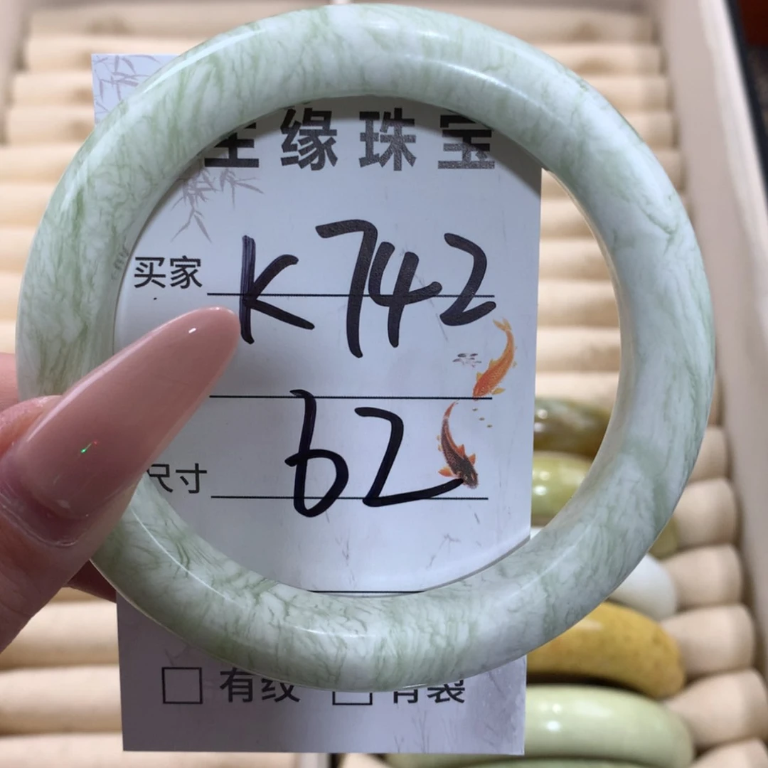 【闪购商品】未镶嵌蛇纹石玉手镯