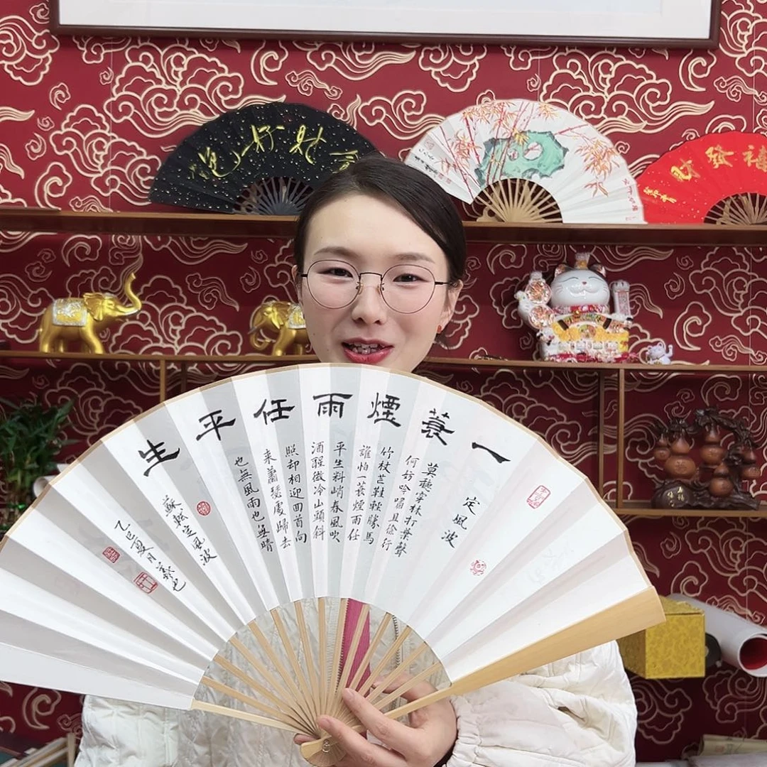 书法书法 10寸玉竹 手写手绘 默认粘