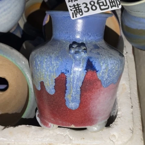 罐7562 微瑕38包邮景德镇陶瓷