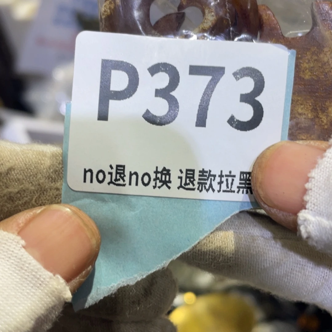 源***凡瓷片火爆热卖热卖热卖