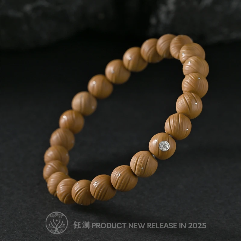 钰澜文玩猴头核桃【定风珠•满天星】手工雕刻10~12mm-创新突破圆珠