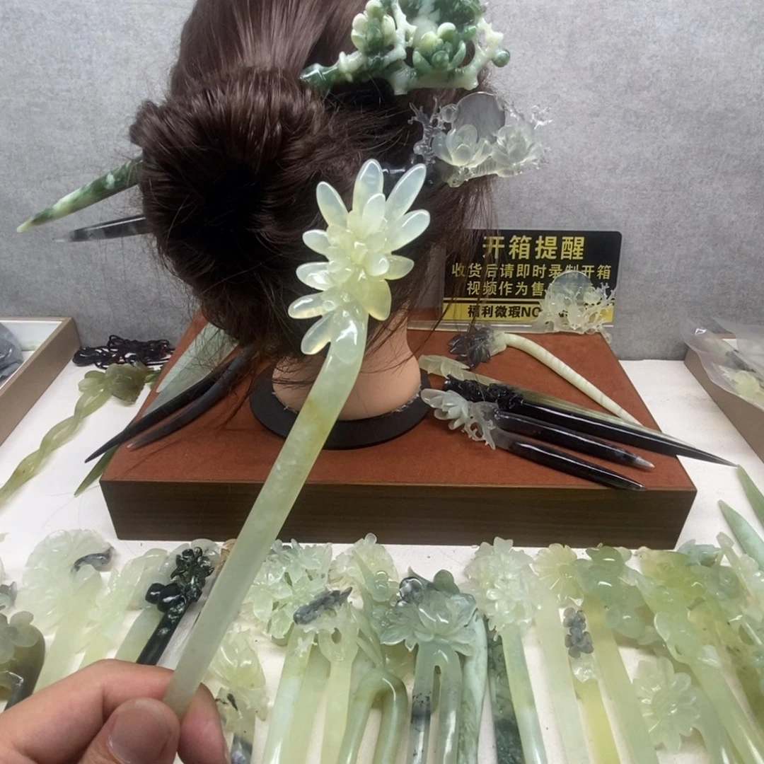 蛇纹石玉未镶嵌发饰