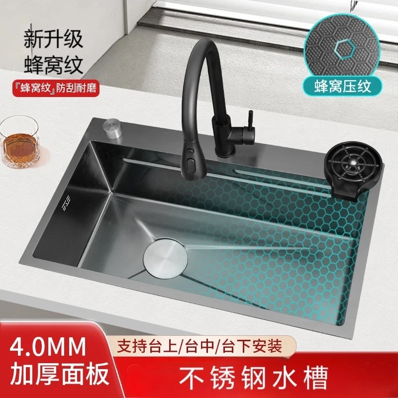 【左下水】新款厨房304蜂窝纳米加厚不锈钢多功能耐刮洗碗大单槽