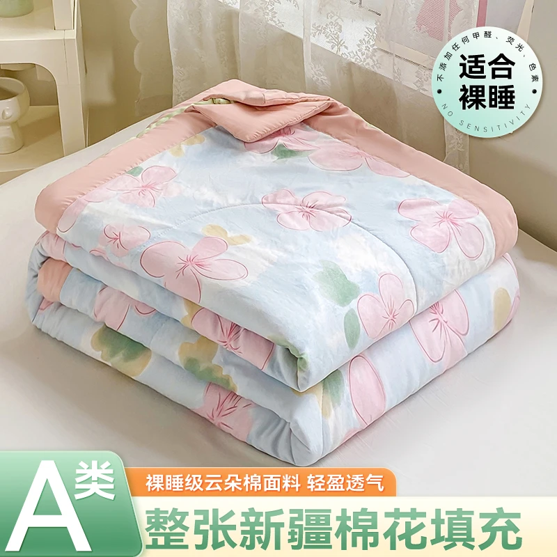 棉花夏凉被单双人空调被单人宿舍小清新透气可机洗水洗
