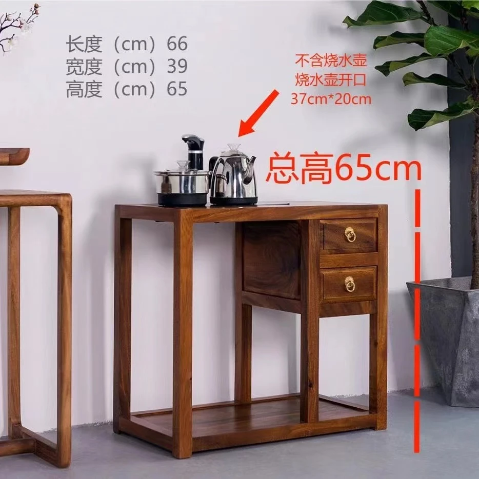 南美胡桃木实木茶水柜茶边柜烧水泡茶桌禅意简约开口客厅家用茶柜