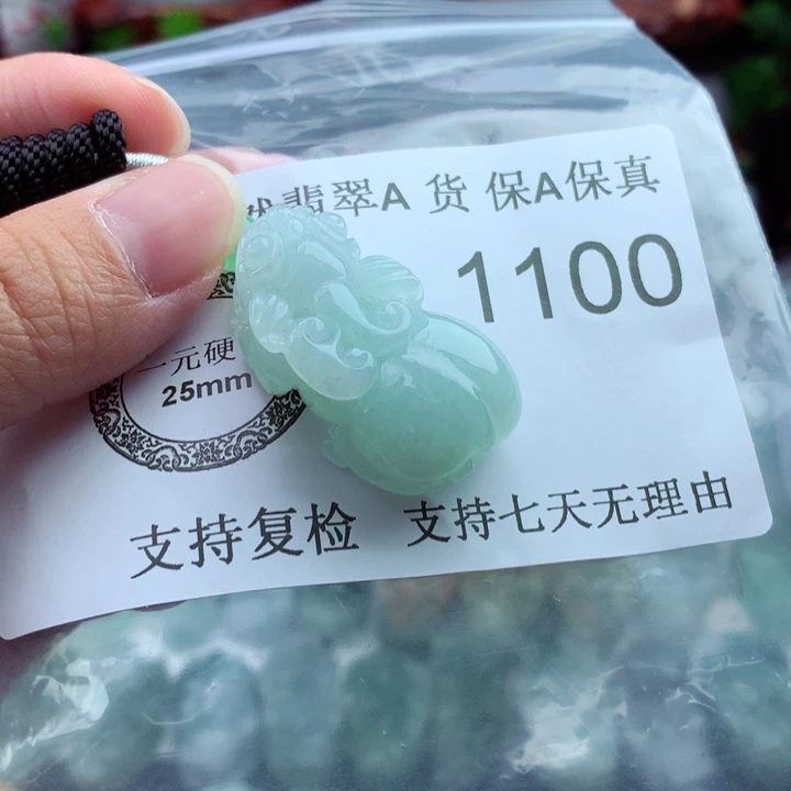 吊坠(不含链)未镶嵌翡翠