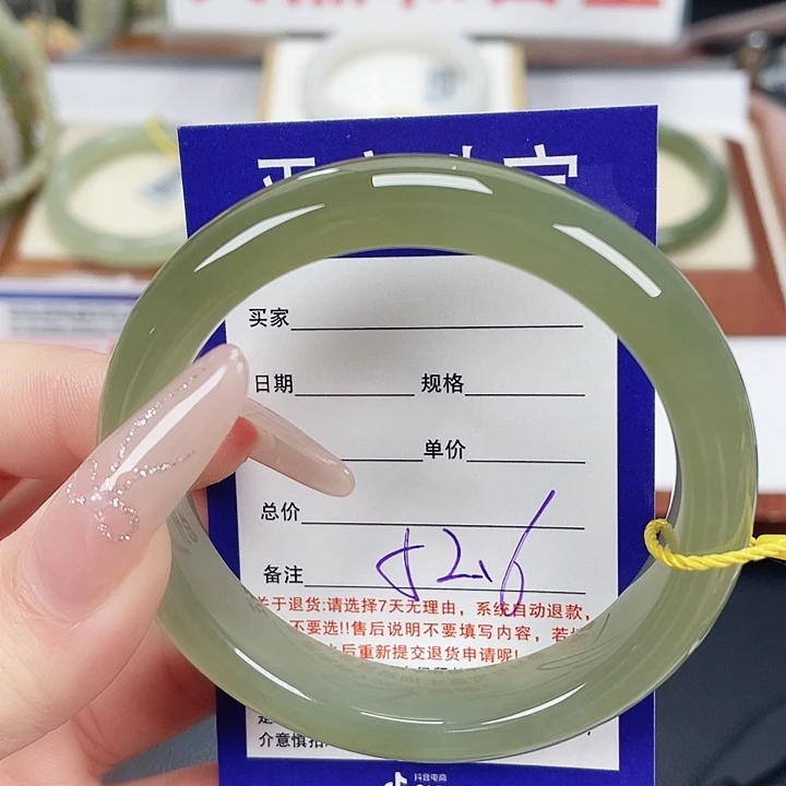 和田玉未镶嵌手镯