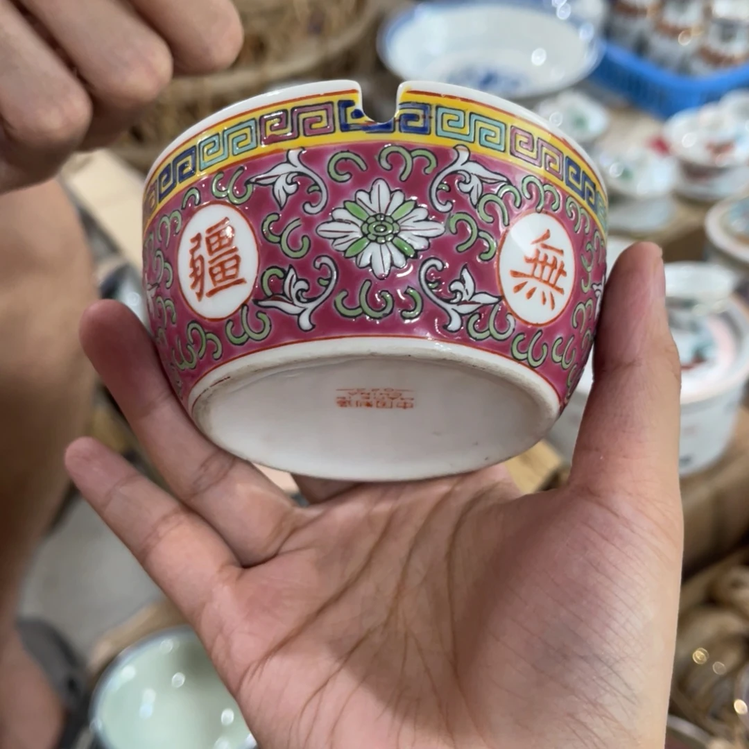 怀旧瓷器 默认微瑕 介意勿拍