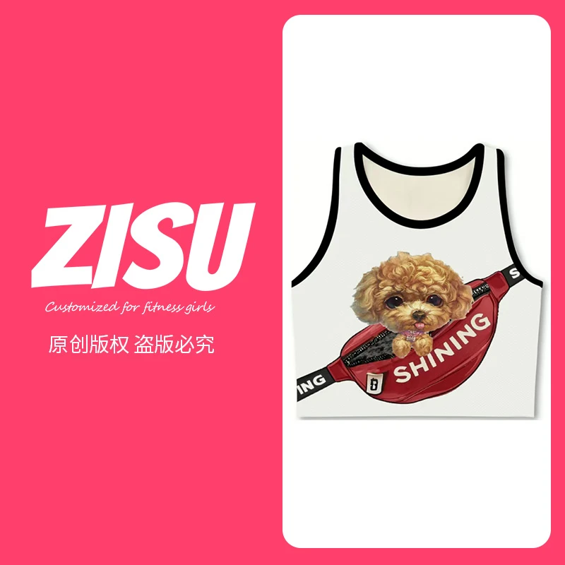 ZIIRSUII/缀素K可外穿无袖背心运动上衣透气健身瑜伽服健身服