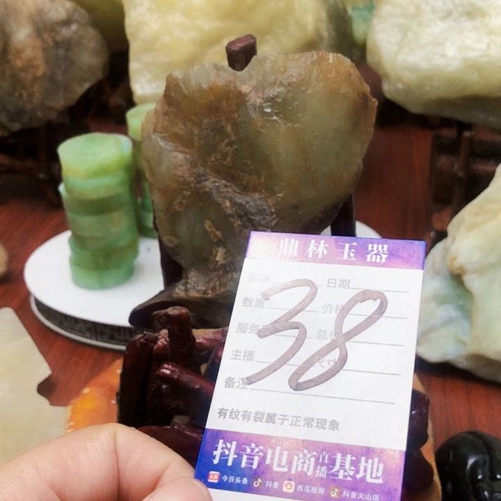 未镶嵌蛇纹石玉珠宝奇石