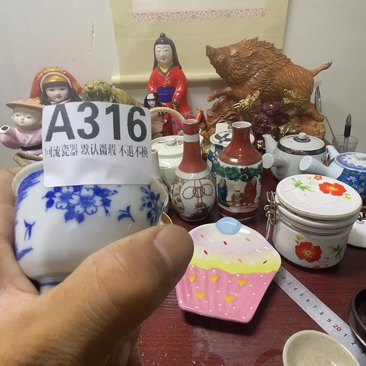 楠***梵瓷片回流瓷器默认微瑕316