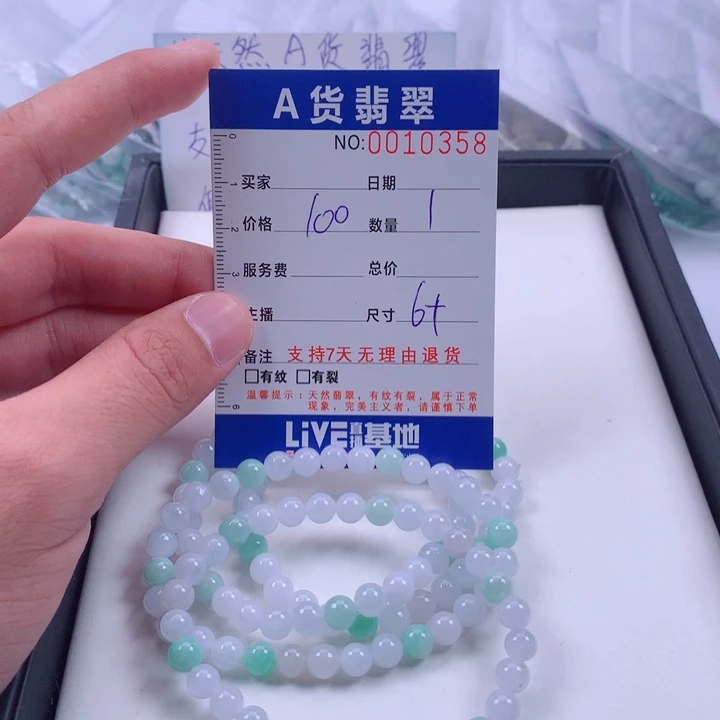 翡翠未镶嵌手链多样性