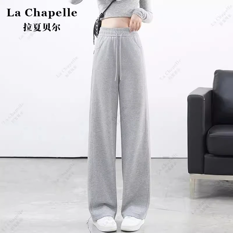 拉夏贝尔3500# 2025新款裤子女春季高腰垂感宽松休闲运动阔腿裤