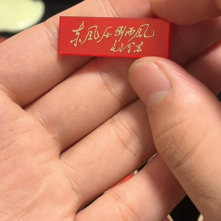 用****1一一一一一一一一一一一一一一一