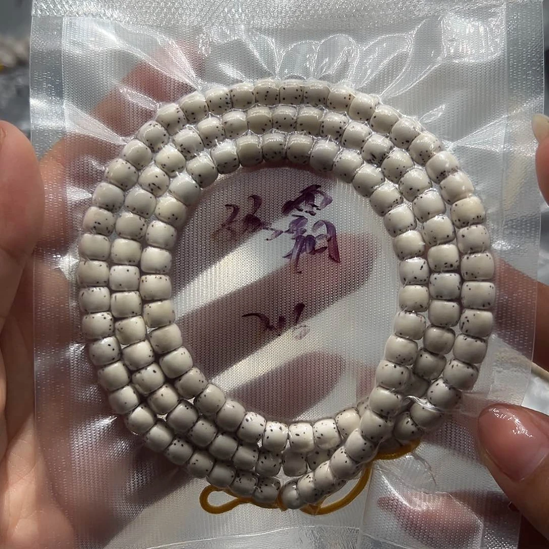 陈***醋星月菩提吊坠星月7.6高