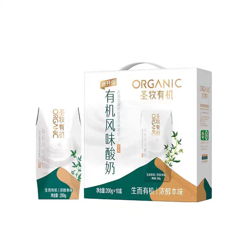 【8月生产】圣牧有机有机风味酸牛奶200g(200g*10盒)