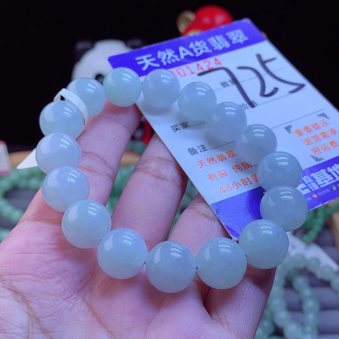 翡翠未镶嵌手链手串12.7