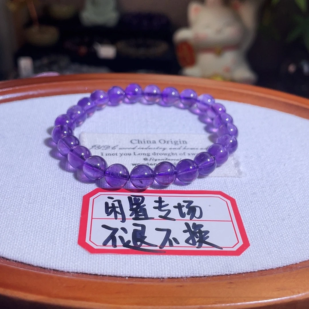 手链未镶嵌水晶巴西浓郁色紫水