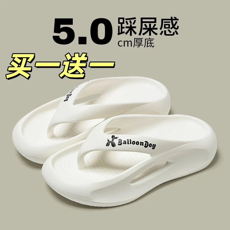 防滑夏季人字拖防水百搭潮流ins人字厚底网红耐磨
