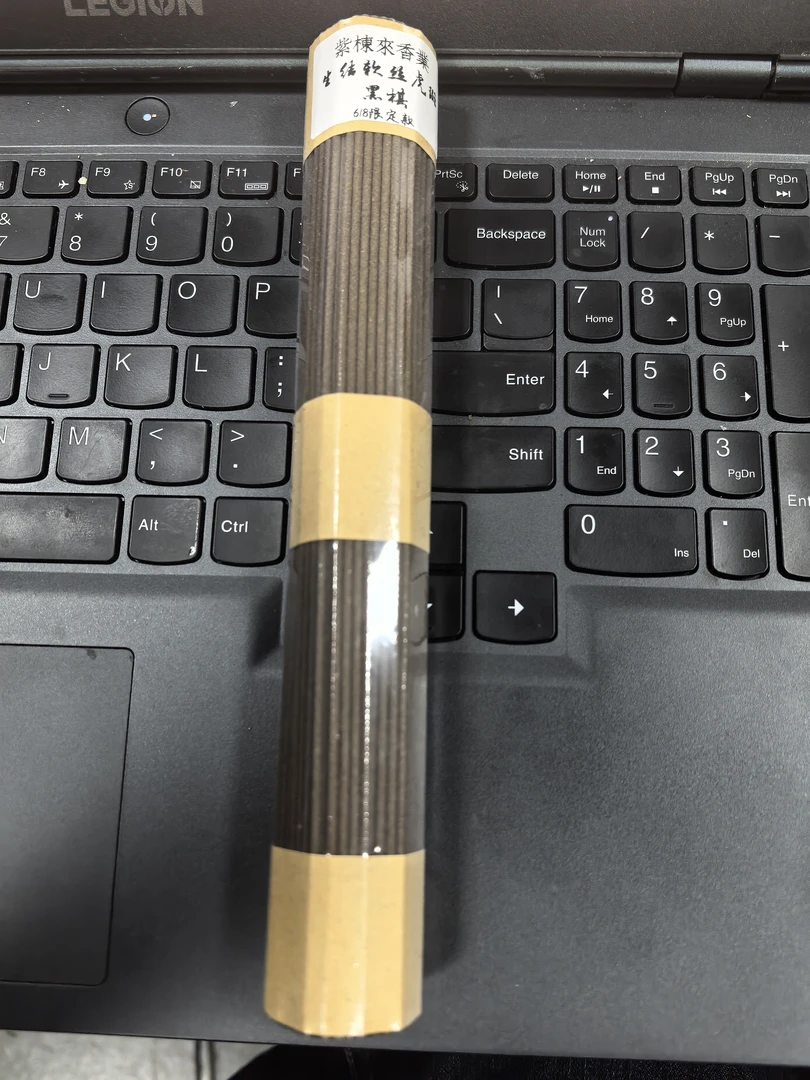 工厂老香-生结软丝虎斑黑棋100g