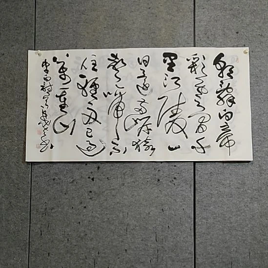书法宋秉民。四尺整张，朝辞白帝彩云间