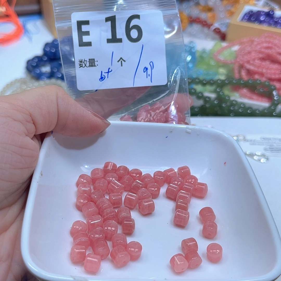 菱锰矿（红纹石）未镶嵌珠宝半成品E16。