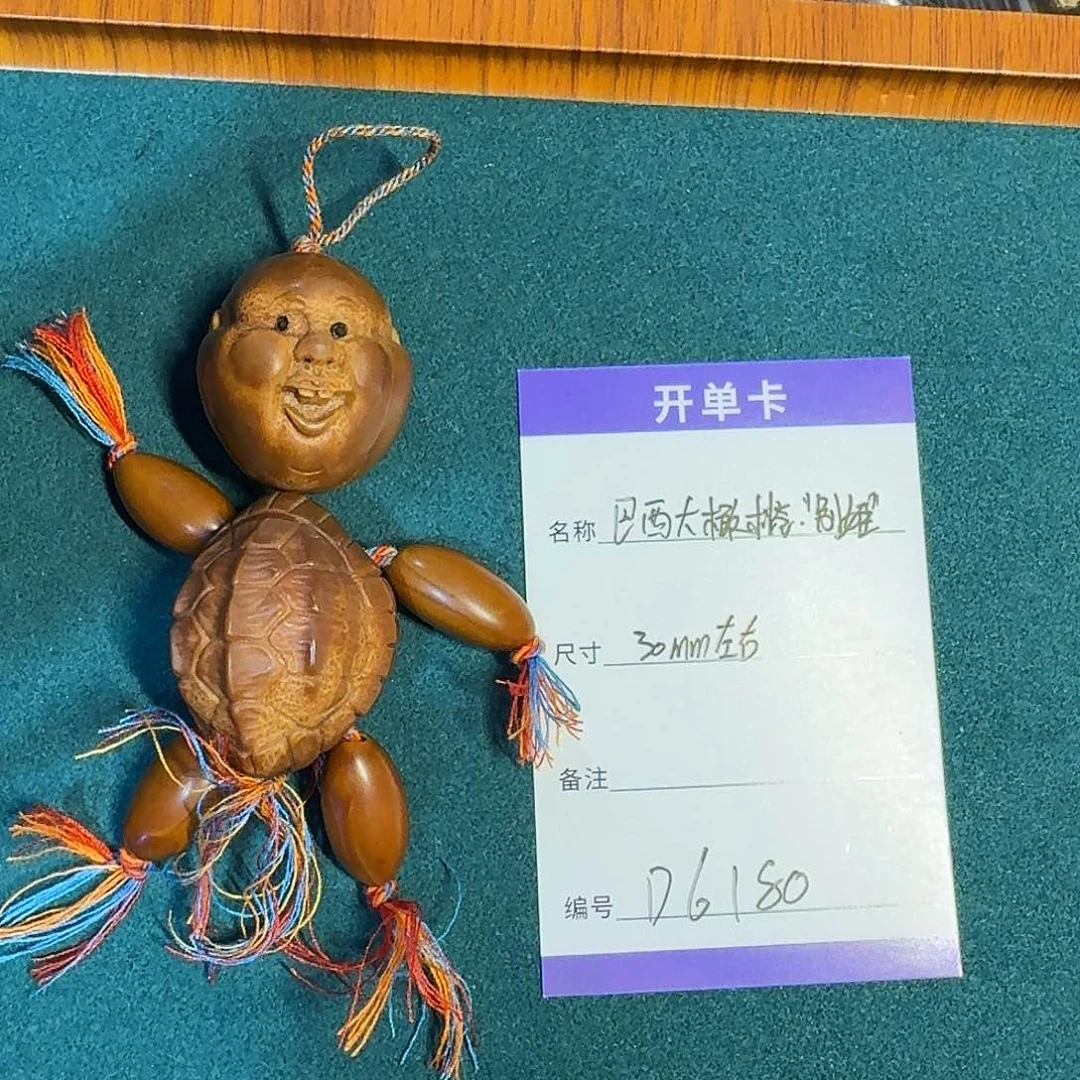 橄榄核把件D6179橄榄核雕“别姬”手把件30mm