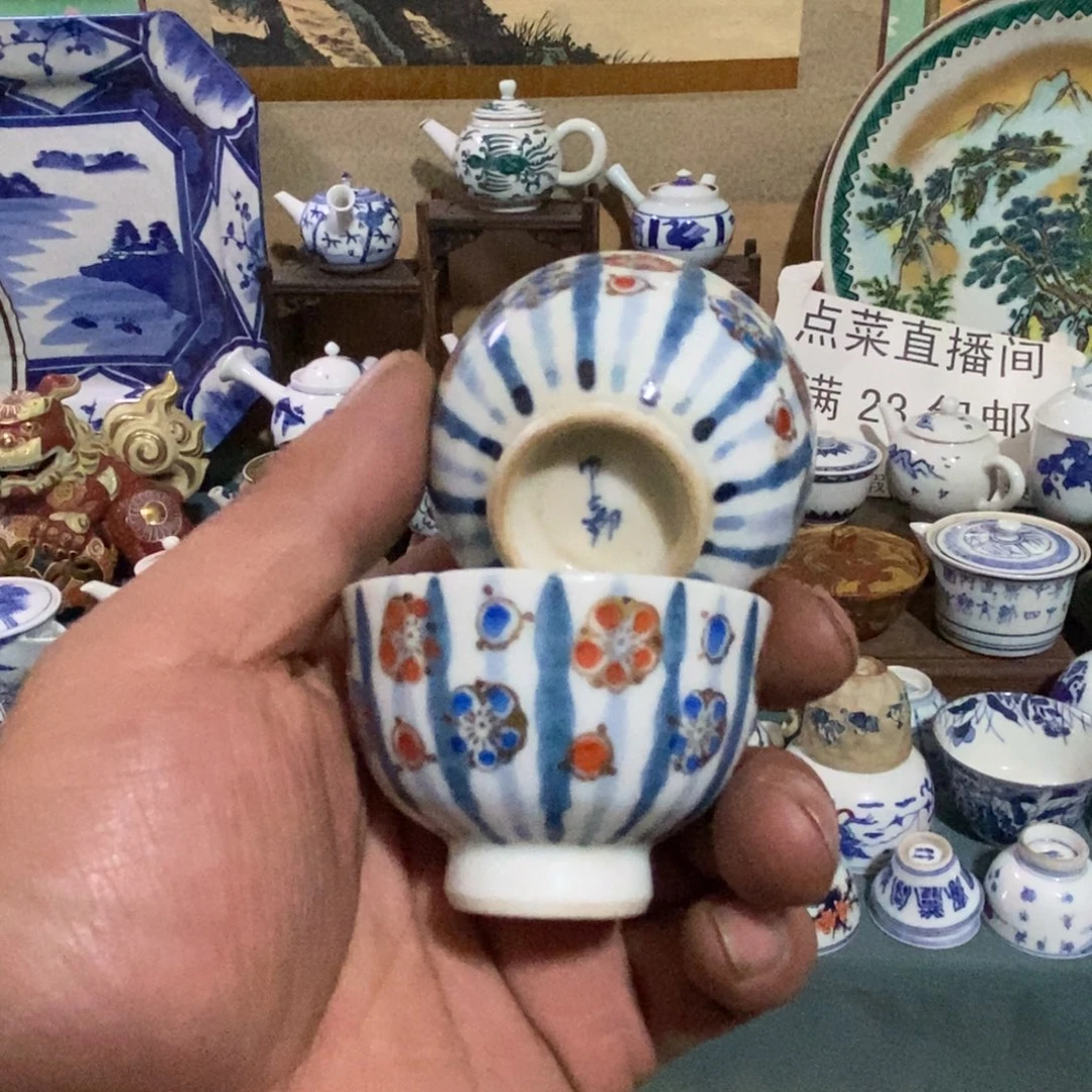 瓷片舶来瓷器满28包邮当日凑单