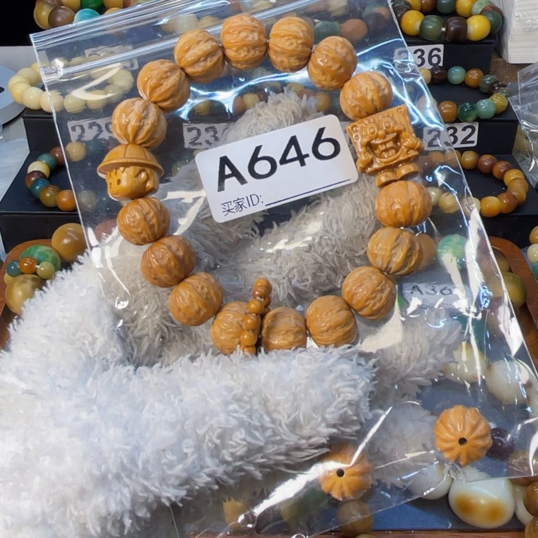 菩提根/象牙果手串花*