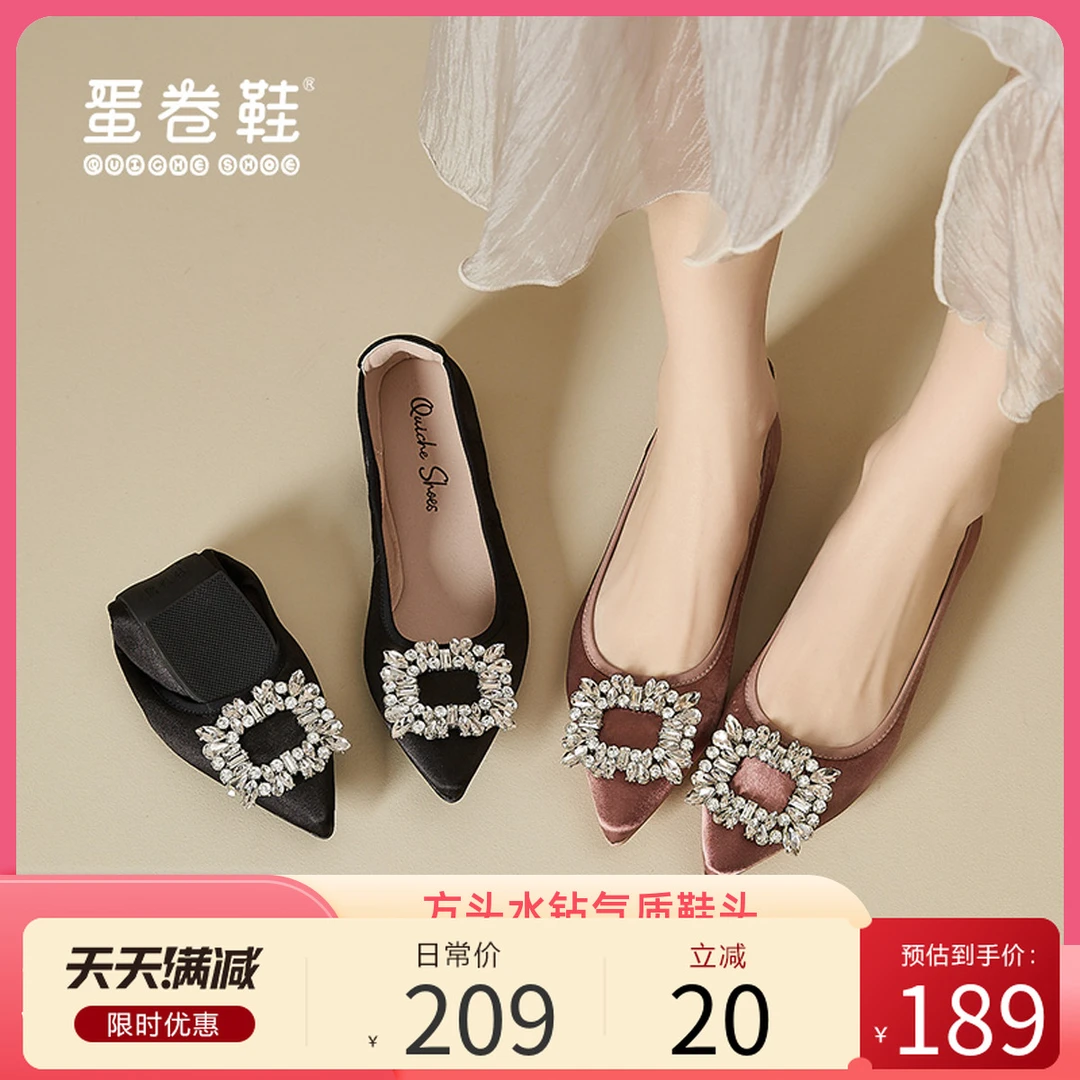 水钻方扣绸段面气质鞋女时尚百搭不累脚通勤新款低跟单鞋尖头