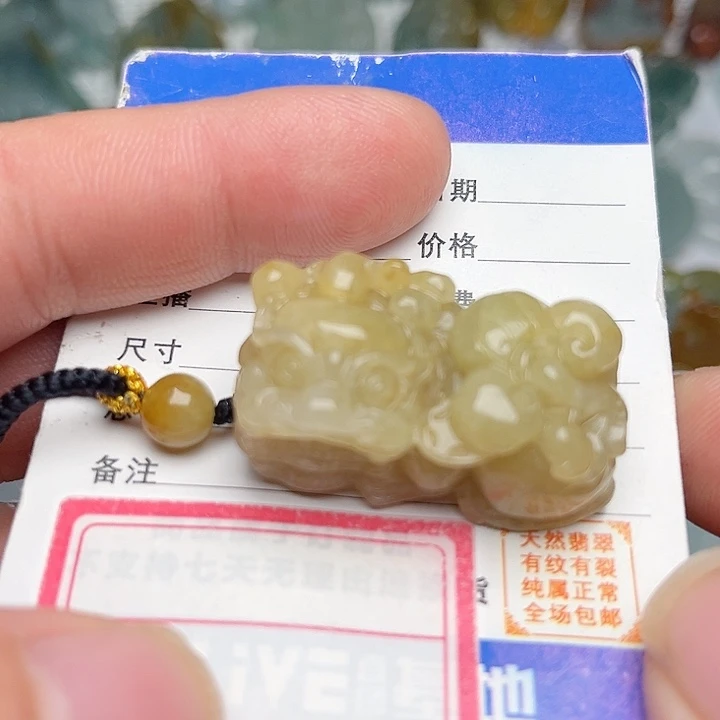 翡翠颈饰未镶嵌小*徐貔貅