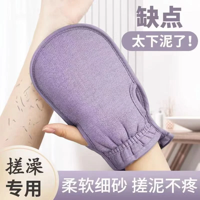 搓澡巾女士专用不伤皮肤强力搓泥搓澡神器搓背洗澡巾家用后背手套
