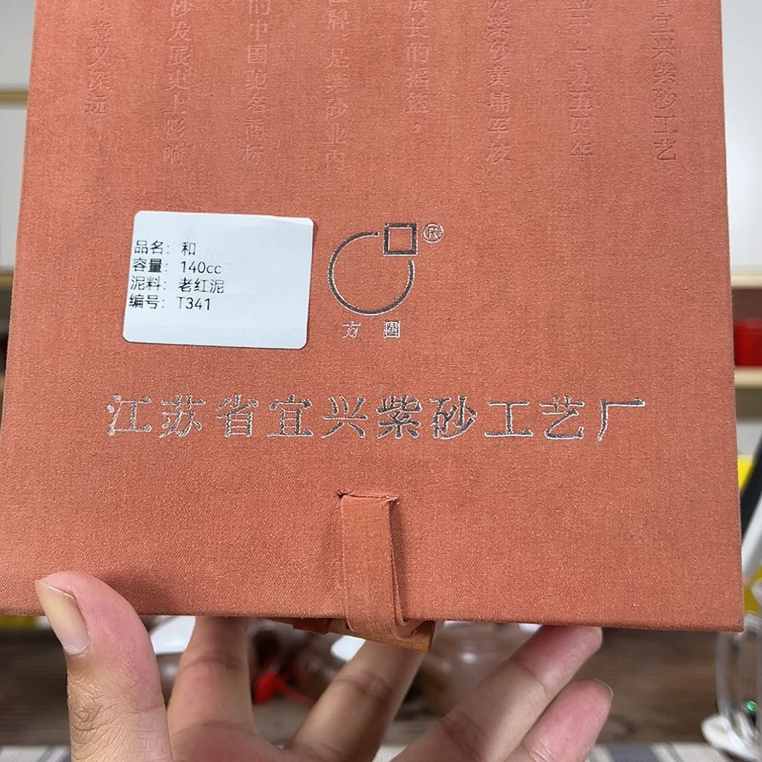 茶壶紫砂紫砂紫砂