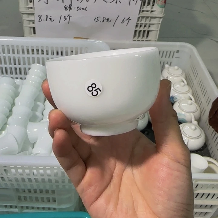 微瑕冰种主人杯100毫升85