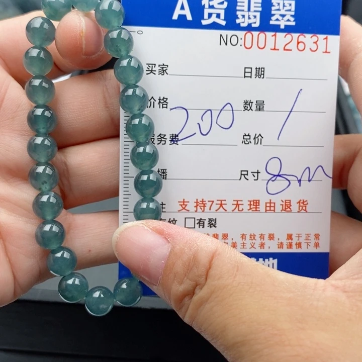 未镶嵌手链翡翠多样性