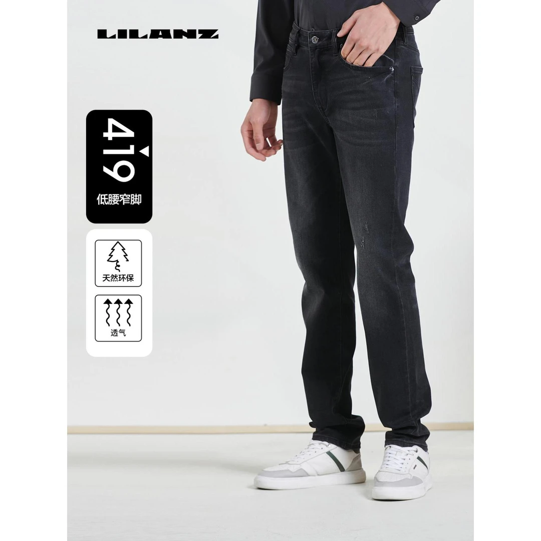 Lilanz/利郎牛仔裤 (23QNZ117)